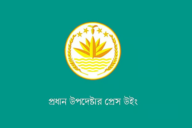 রোজার আগে নির্বাচন আয়োজনে ইসিকে প্রধান উপদেষ্টার কার্যালয়ের চিঠি