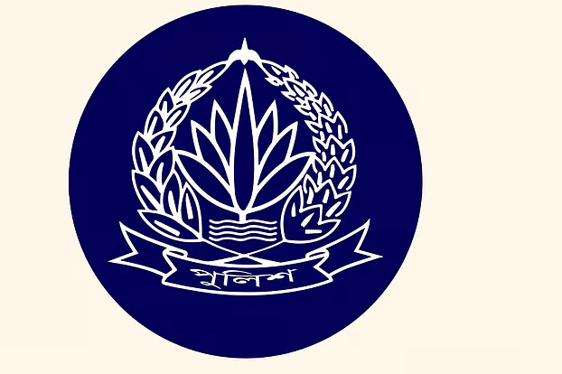 পুলিশের ঊর্ধ্বতন ১৮ কর্মকর্তাকে বদলি